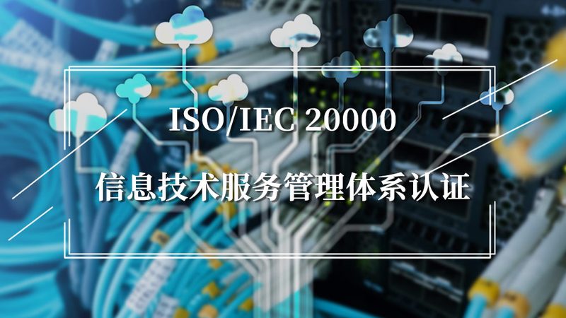 机房建设国家标准等级划分：揭秘数据中心的基石