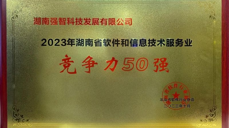 政府单位网络安全解决方案流程解析