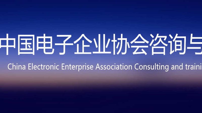 软硬件集成采购公司排名