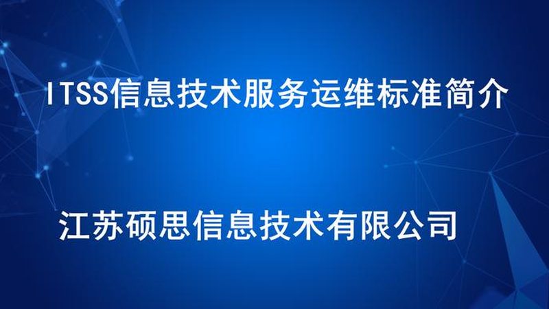 数据中心运维托管收费标准规范解析