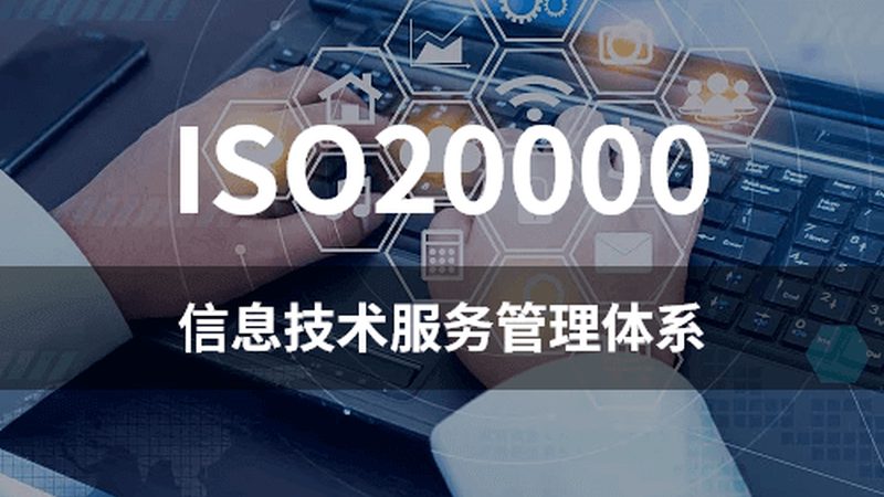 it运维外包远程监控平台推荐