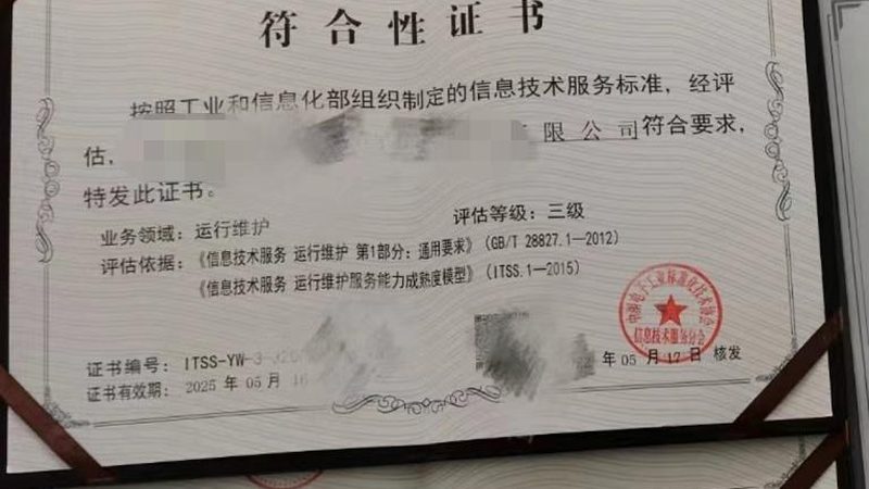 科技公司选项目管理平台，别只看功能列表