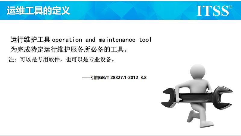 信息系统集成与系统集成：本质与区别解析