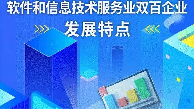 金融行业IT咨询，如何选择可靠伙伴？**