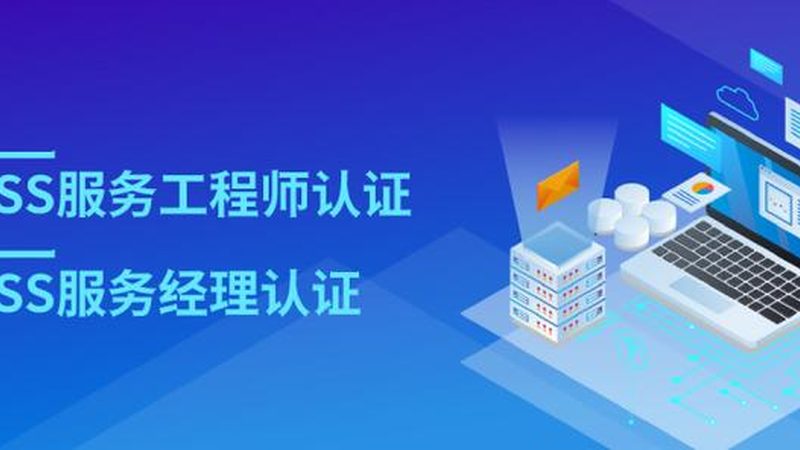 IT外包桌面运维服务：企业稳定运营的“隐形守护者