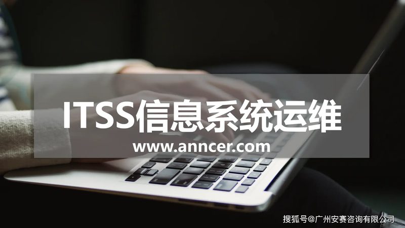信息系统集成资质新办还是升级划算
